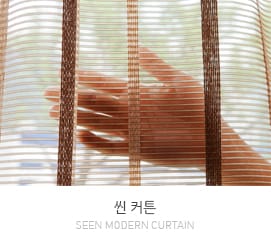 마스커튼