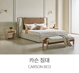 침대