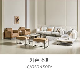 소파