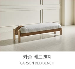베드벤치