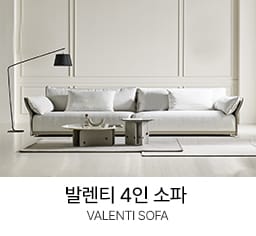 소파4인