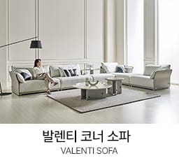 소파코너