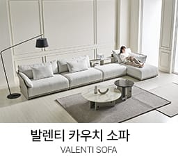 소파카우치