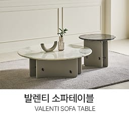 소파테이블