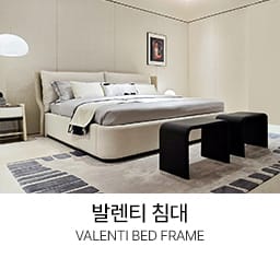 침대