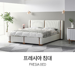 침대