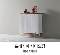 콘솔