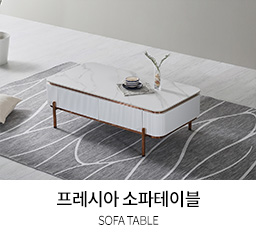 소파테이블