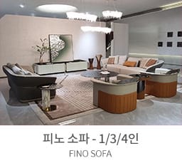 피노소파