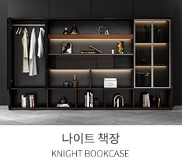 책장