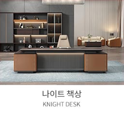 책상