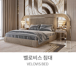 침대