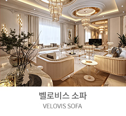 소파