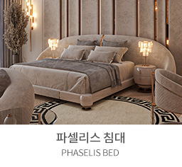 침대