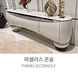 콘솔