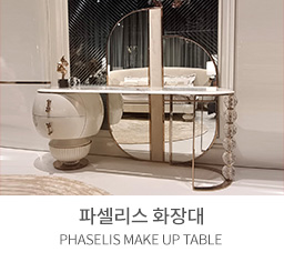 화장대