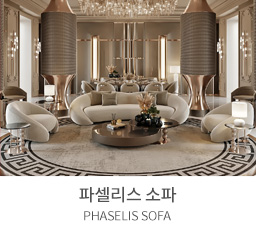 소파