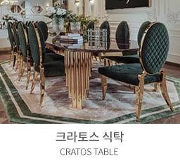 식탁