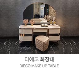 화장대