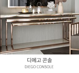 콘솔