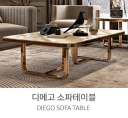 소파테이블