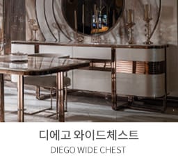 와이드체스트