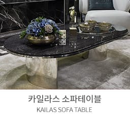 소파테이블