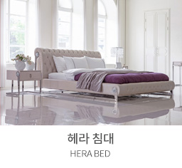 침대