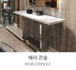 콘솔