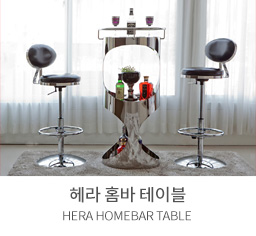 홈바테이블