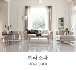 소파