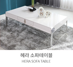 소파테이블