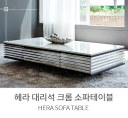 크롬소파테이블