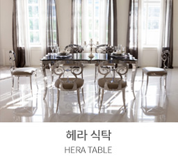 식탁