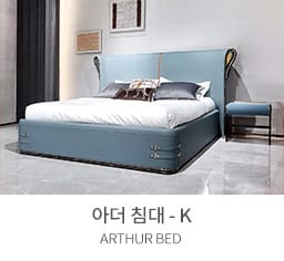 침대