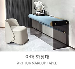 화장대