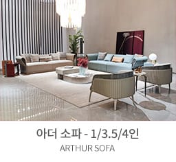 소파