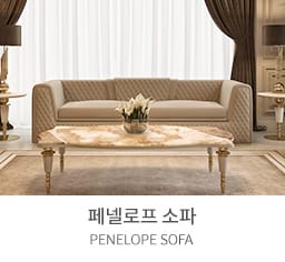 소파