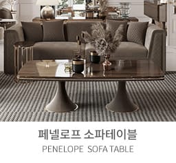 소파테이블