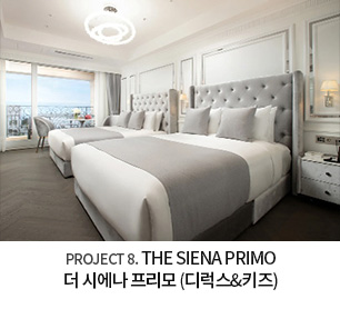 프로젝트_08