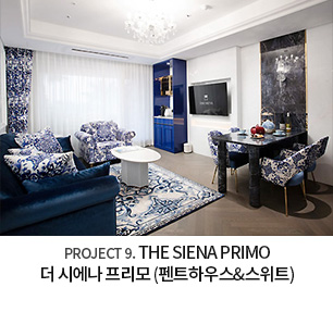 프로젝트_09